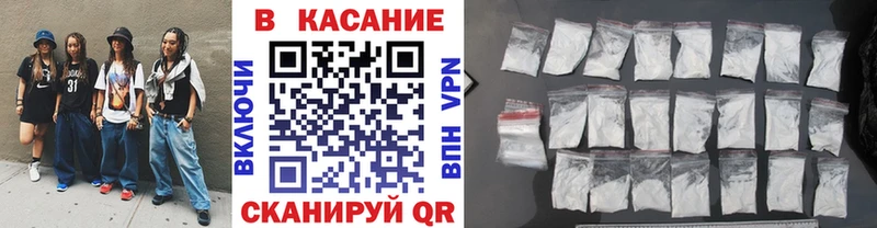 Что такое Дубна ГАШИШ Галлюциногенные грибы Кетамин Меф мяу мяу