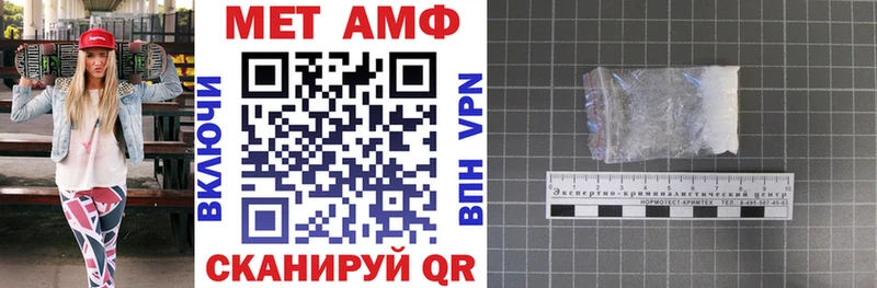 Amphetamine Розовый где продают наркотики Дубна
