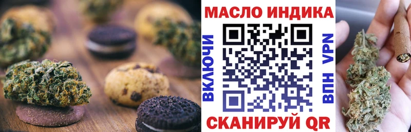 как найти наркотики дарк нет телеграм Еда ТГК конопля Дубна