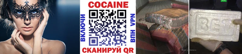 Cocaine Колумбийский Дубна
