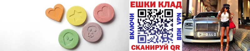 Ecstasy таблы  Дубна 