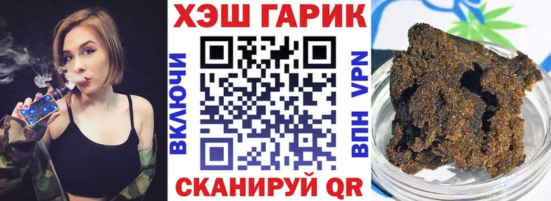 ГАШ хэш  Дубна 