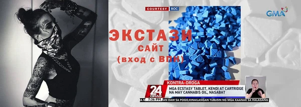 соль курить ск Алексин