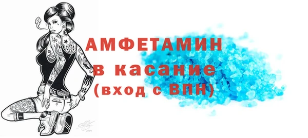 прущий лед Алексеевка