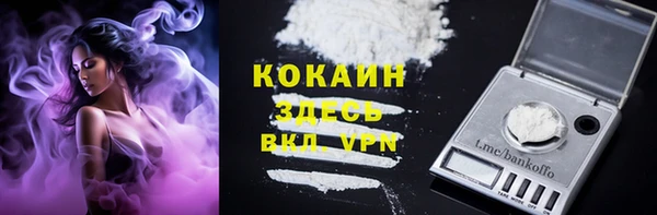 соль курить ск Алексин