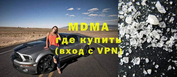 прущий лед Алексеевка
