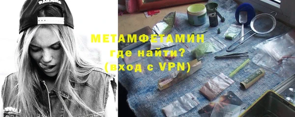 амфетамин Костерёво