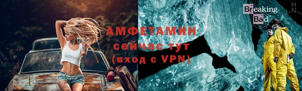 прущий лед Алексеевка