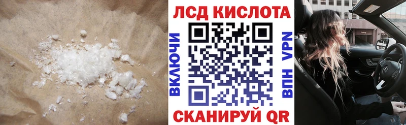Лсд 25 экстази ecstasy  ссылка на мегу tor  Дубна 