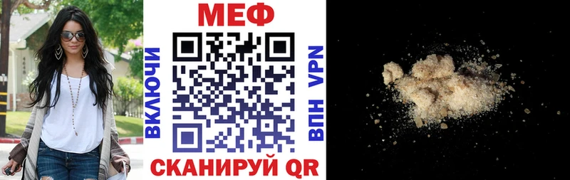 МЕГА ссылки  закладки  Дубна  МЯУ-МЯУ мяу мяу 
