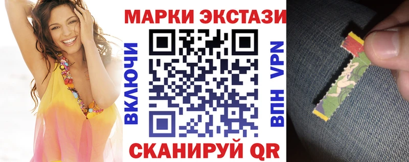 Марки NBOMe 1,8мг  что такое наркотик  Дубна 