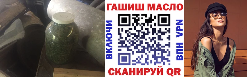 ТГК гашишное масло  наркота  Дубна 