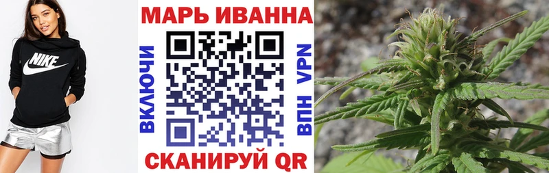 Бошки Шишки гибрид закладка маркетплейс клад Дубна