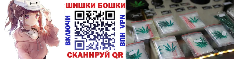 Бошки марихуана White Widow Дубна